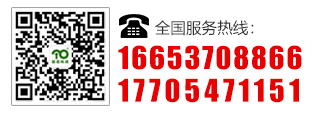 服務(wù)熱線(xiàn)